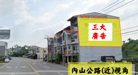 三大廣告-FL42070